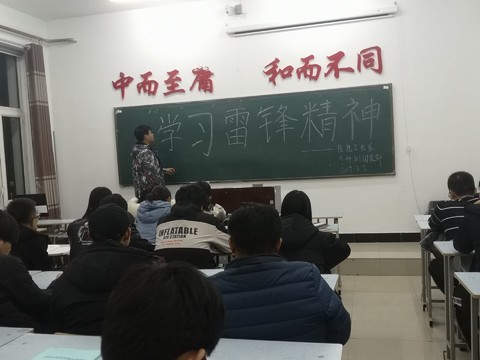 学雷锋.jpg